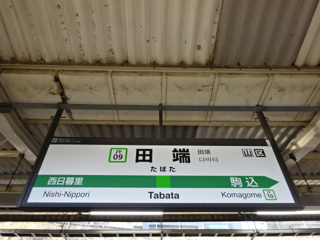 2番線