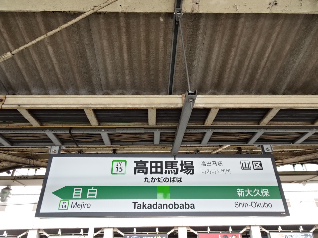 1番線