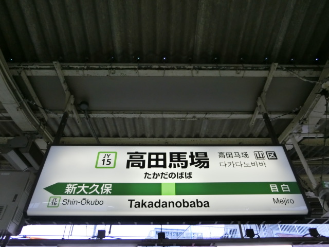 2番線