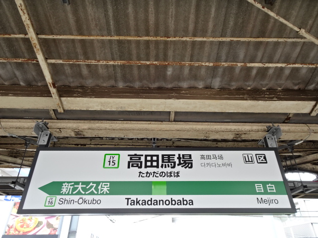 2番線