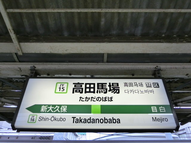 2番線