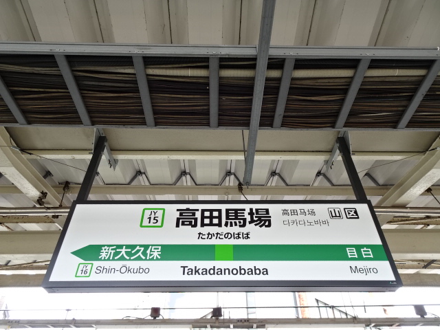 2番線