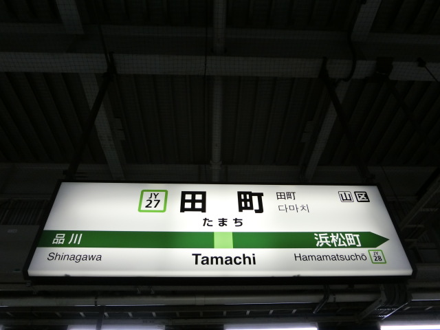 2番線