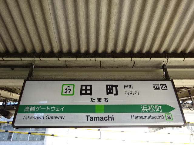 2番線