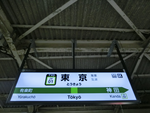 4番線