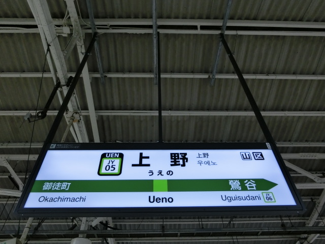 2番線