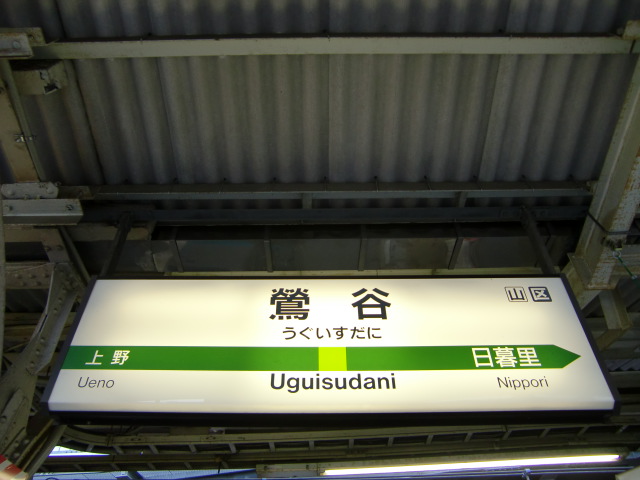 2番線