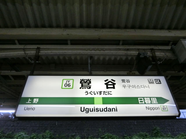 2番線