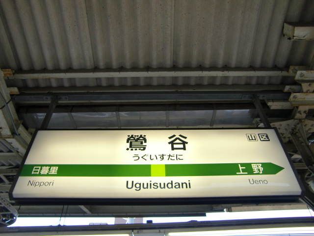 3番線