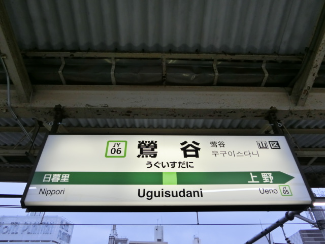 3番線