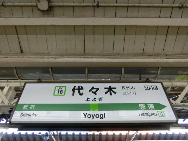 2番線