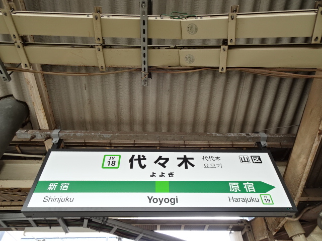 2番線
