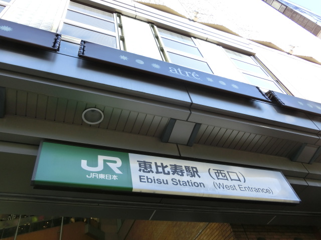 第1種 (西口) [西側]
