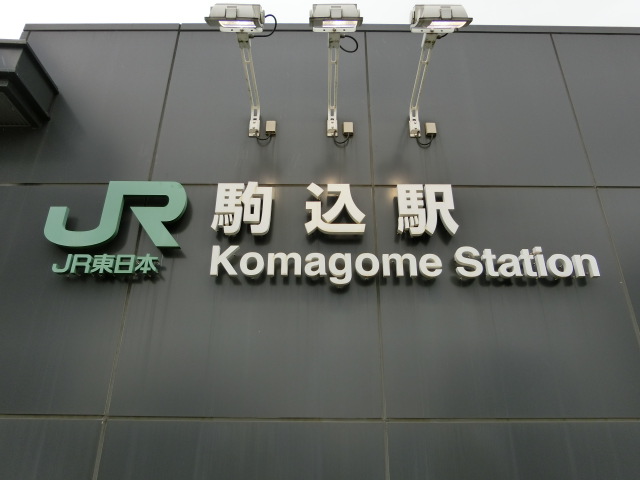 第1種 (北口)