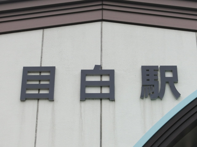 第1種