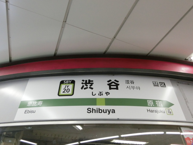 旧1番線