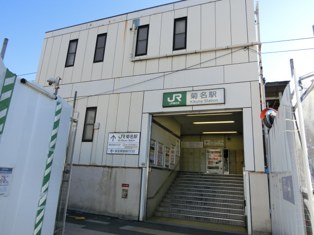駅舎 (JR)