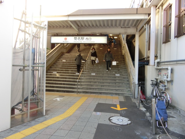 駅舎 (西口)