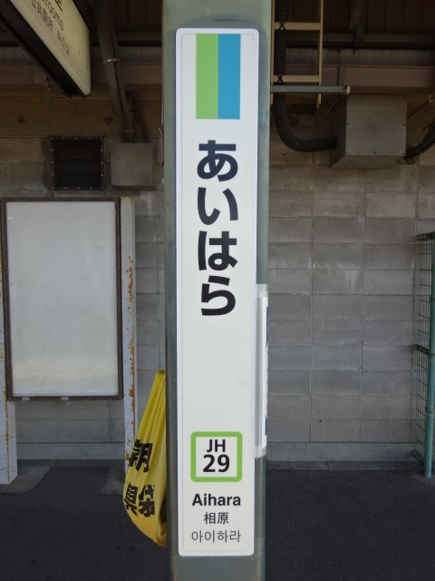 柱取り付け式