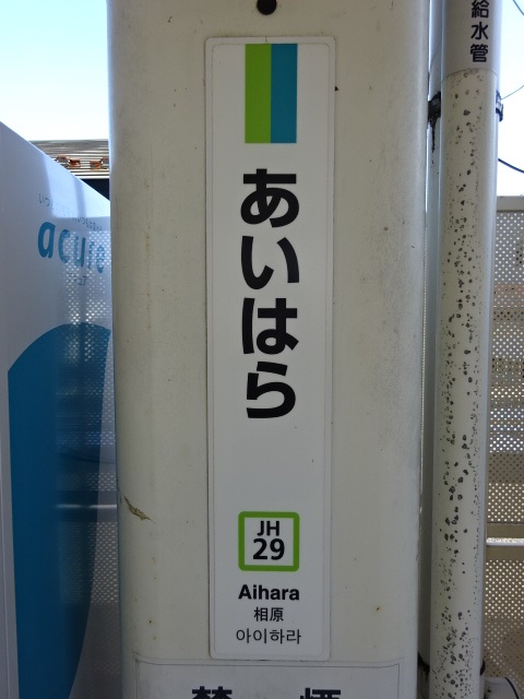 柱取り付け式