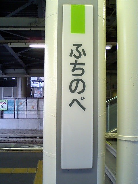 柱取り付け式