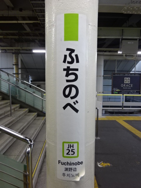 柱取り付け式
