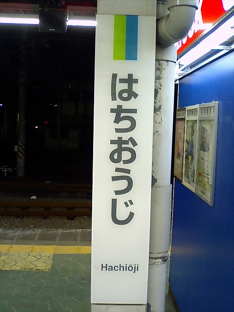 柱取り付け式