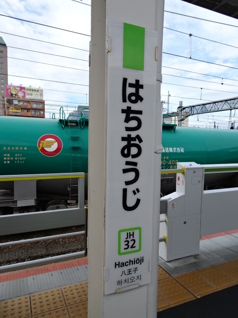 柱取り付け式