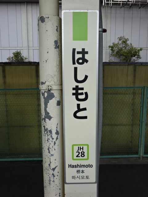 柱取り付け式