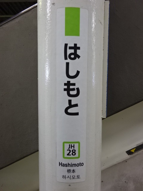 柱取り付け式