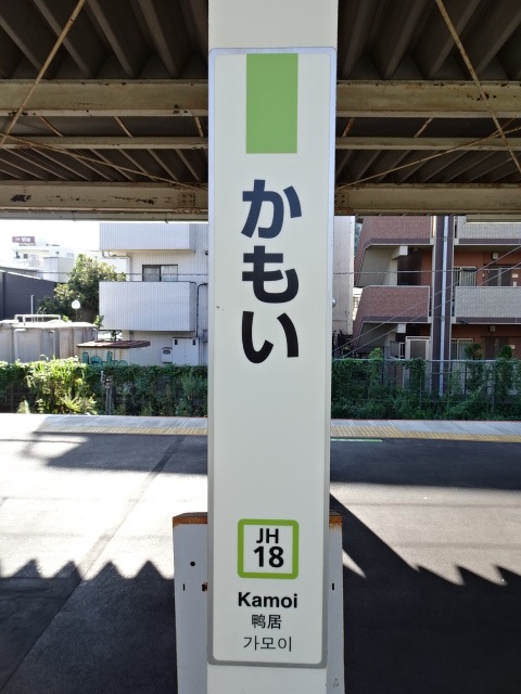 柱取り付け式