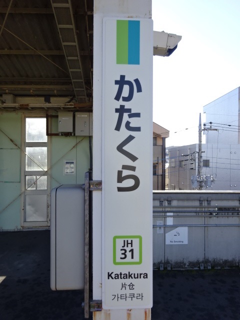柱取り付け式