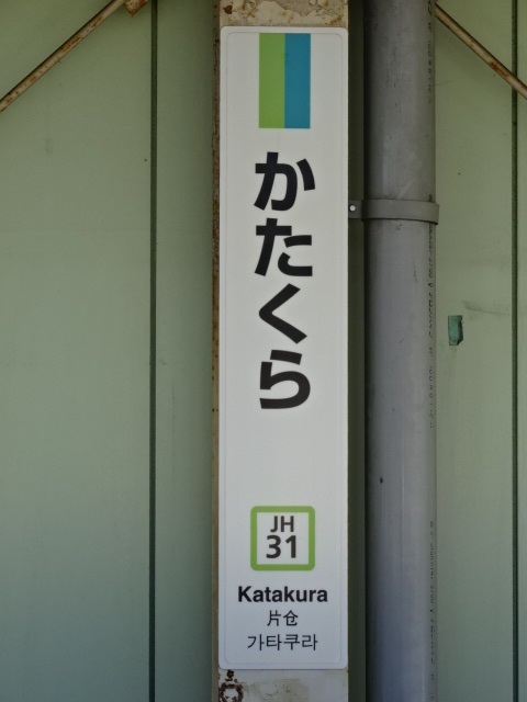 柱取り付け式