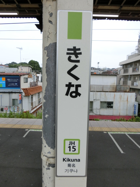 柱取り付け式
