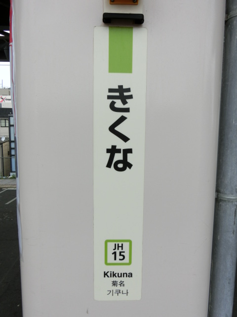 柱取り付け式