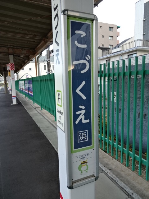柱取り付け式