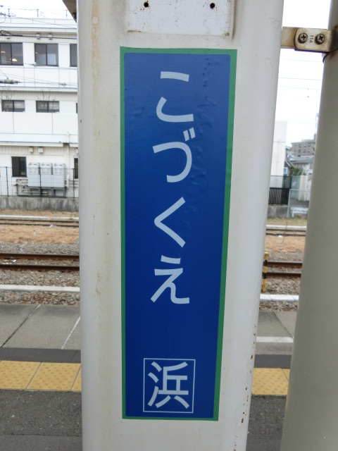 柱取り付け式