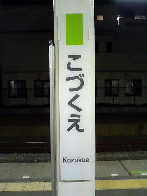 柱取り付け式