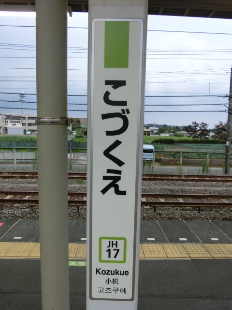 柱取り付け式