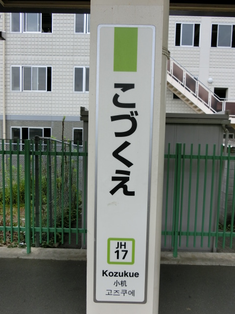柱取り付け式