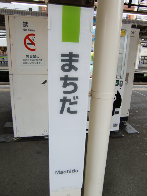 柱取り付け式