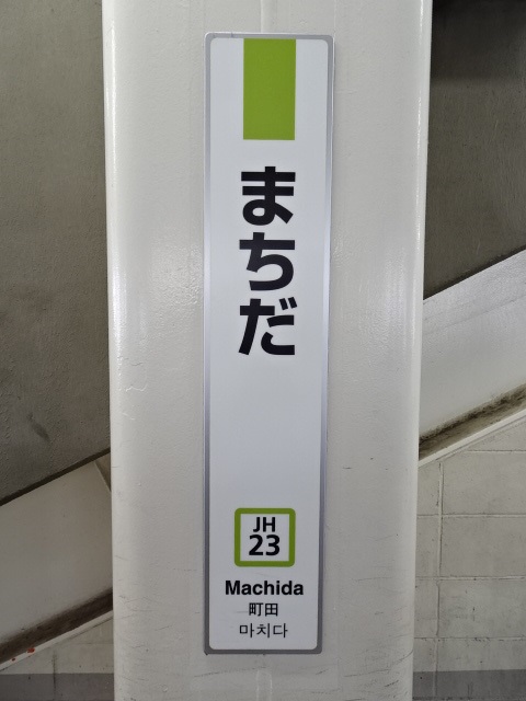 柱取り付け式