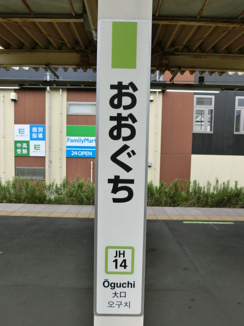柱取り付け式