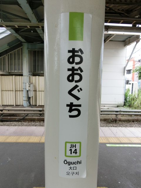 柱取り付け式