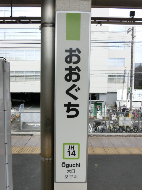 柱取り付け式