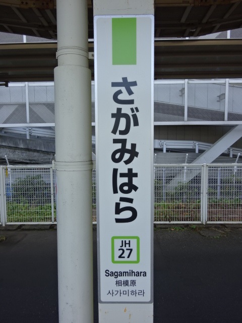 柱取り付け式