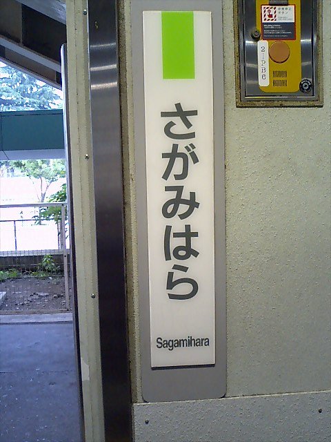 柱取り付け式