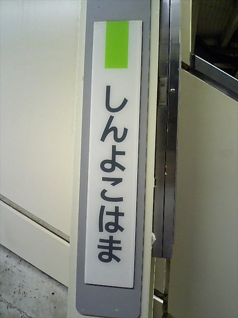 柱取り付け式
