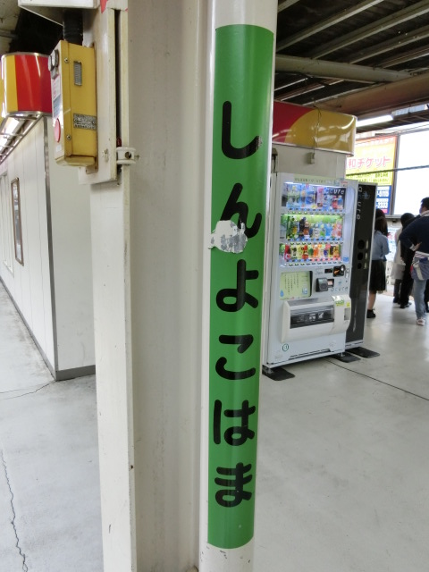 柱取り付け式