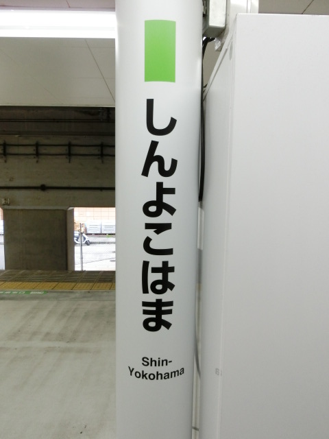 柱取り付け式